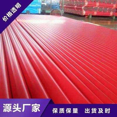 优质 城市建设改造用涂塑钢管- 城市建设改造用涂塑钢管厂家