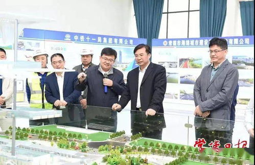 邹文辉调研省市重点项目建设